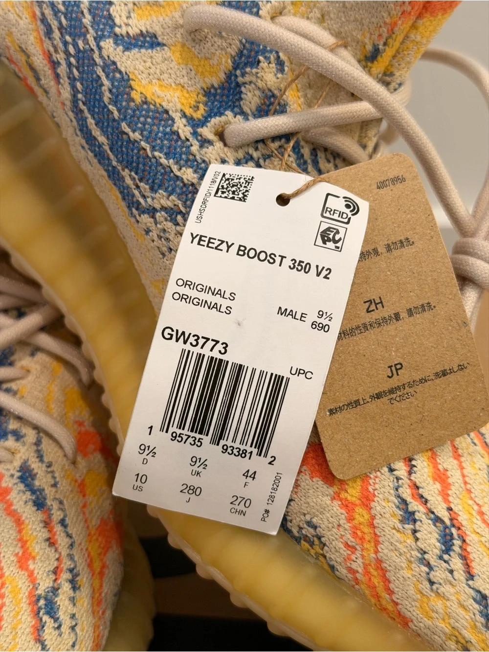 NEW adidas Yeezy Boost 350 V2 MX Oat GW3773 Multicolor Low Top Sneakers US 10